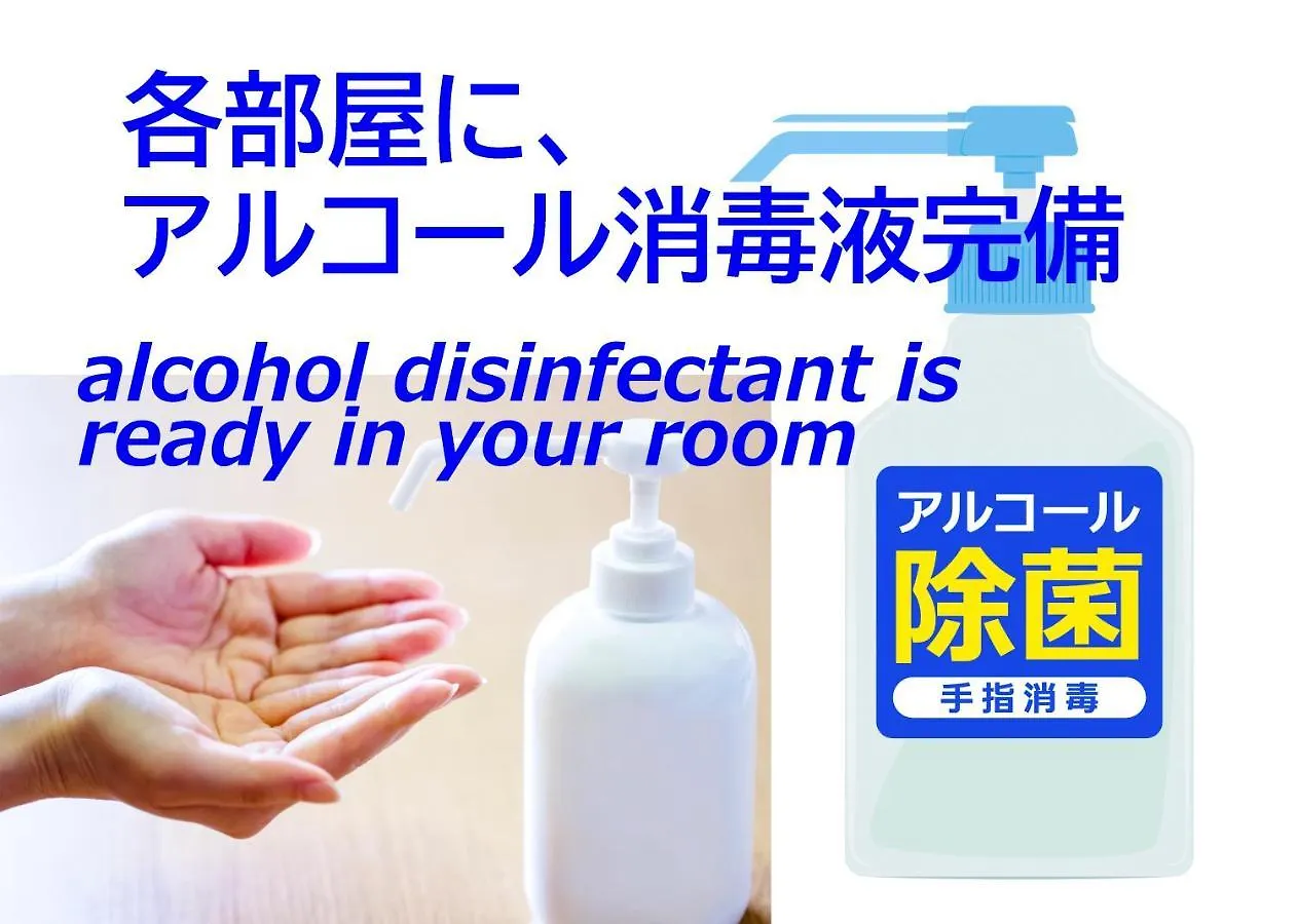 Apartment コンドミニアムホテル 渋谷goten Condominium Hotel Shibuya Goten Tokyo