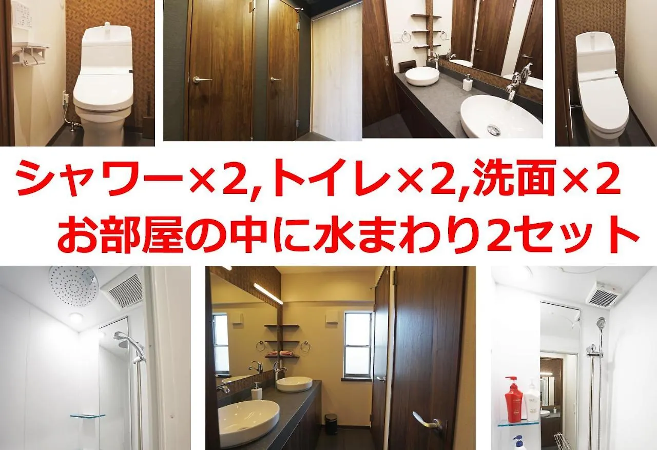 コンドミニアムホテル 渋谷goten Condominium Hotel Shibuya Goten Tokyo