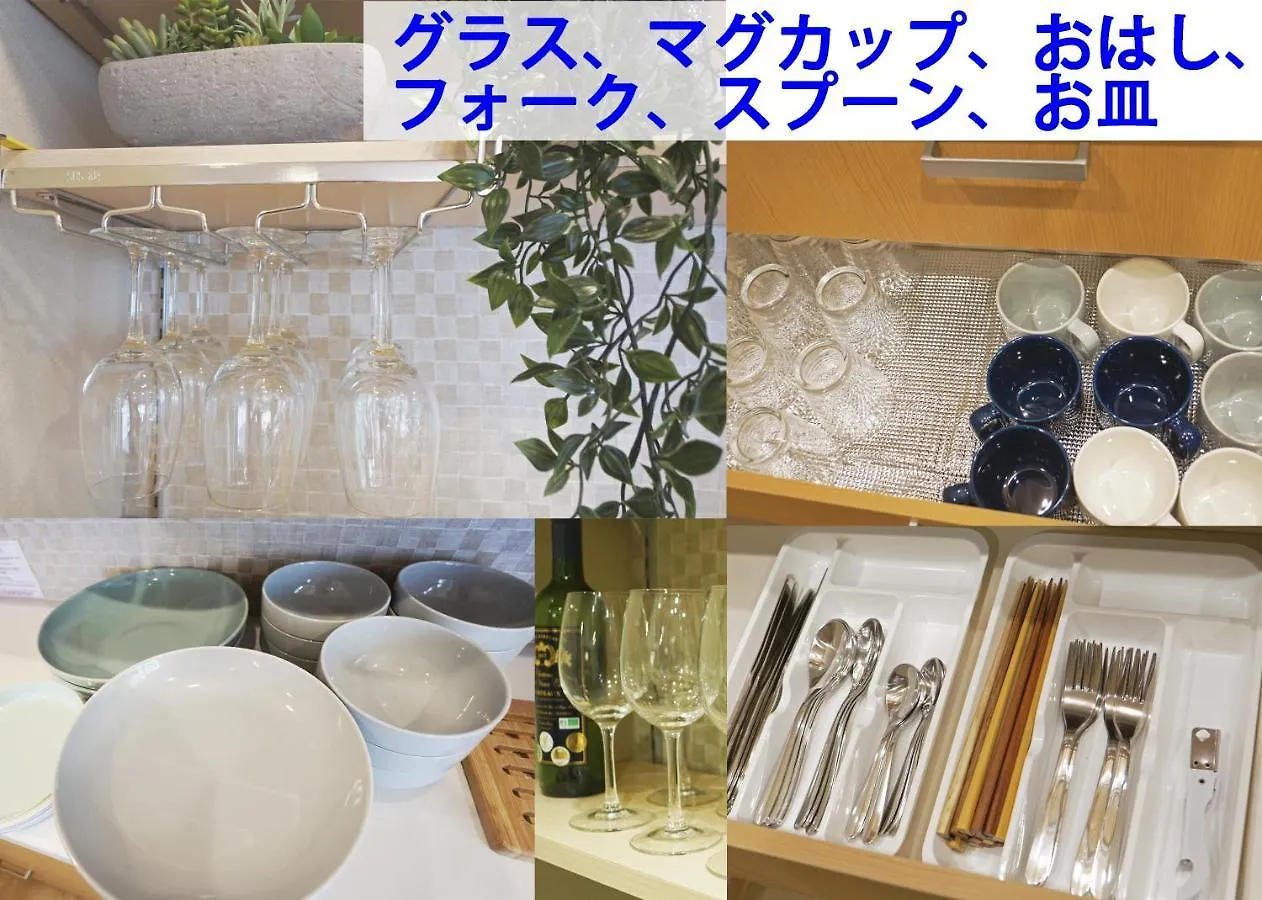 コンドミニアムホテル 渋谷goten Condominium Hotel Shibuya Goten Tokyo Japan