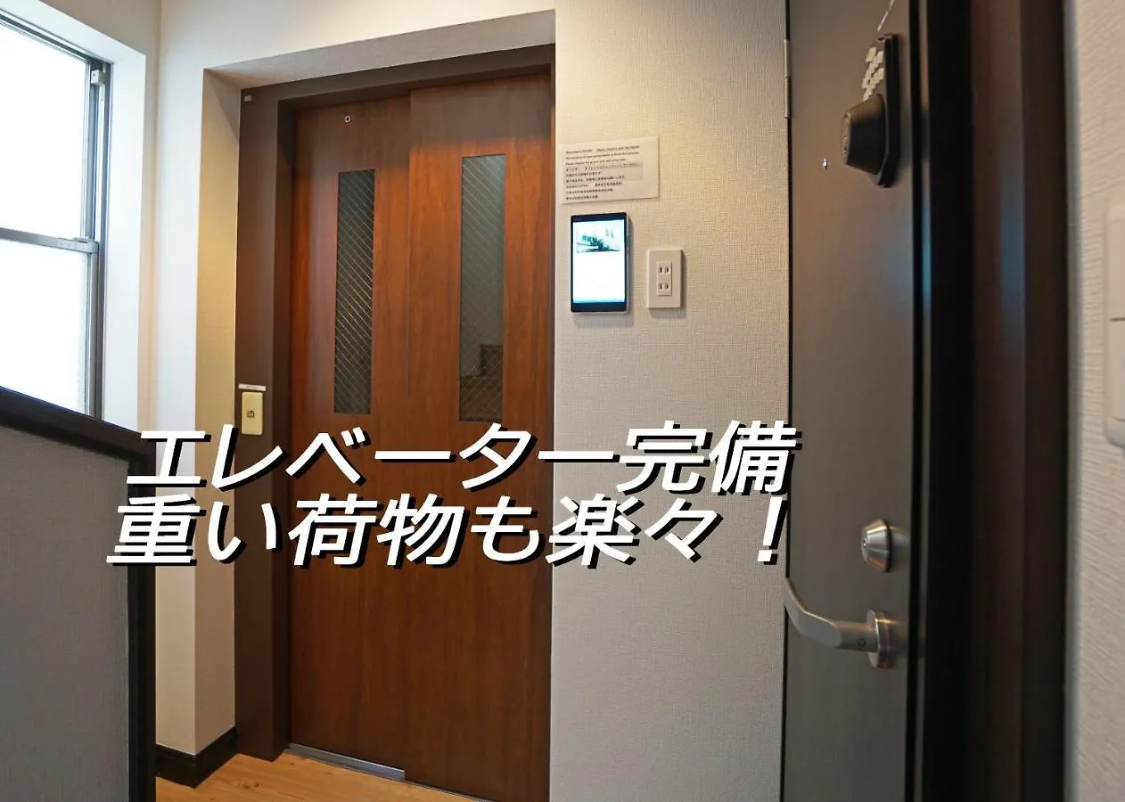 Apartment コンドミニアムホテル 渋谷goten Condominium Hotel Shibuya Goten Tokyo Japan