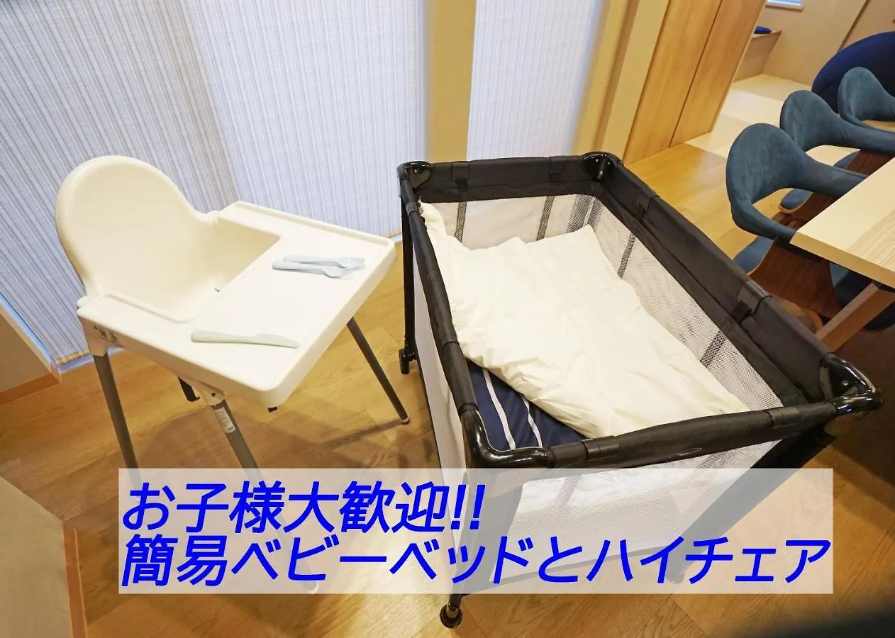 Apartment コンドミニアムホテル 渋谷goten Condominium Hotel Shibuya Goten Tokyo