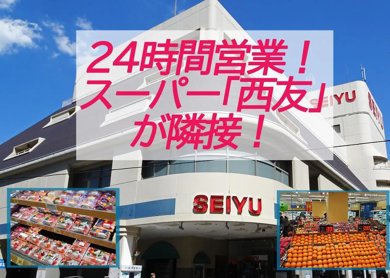 コンドミニアムホテル 渋谷goten Condominium Hotel Shibuya Goten Tokyo Apartment