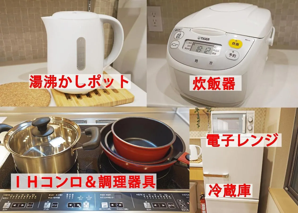 コンドミニアムホテル 渋谷goten Condominium Hotel Shibuya Goten Tokyo Japan