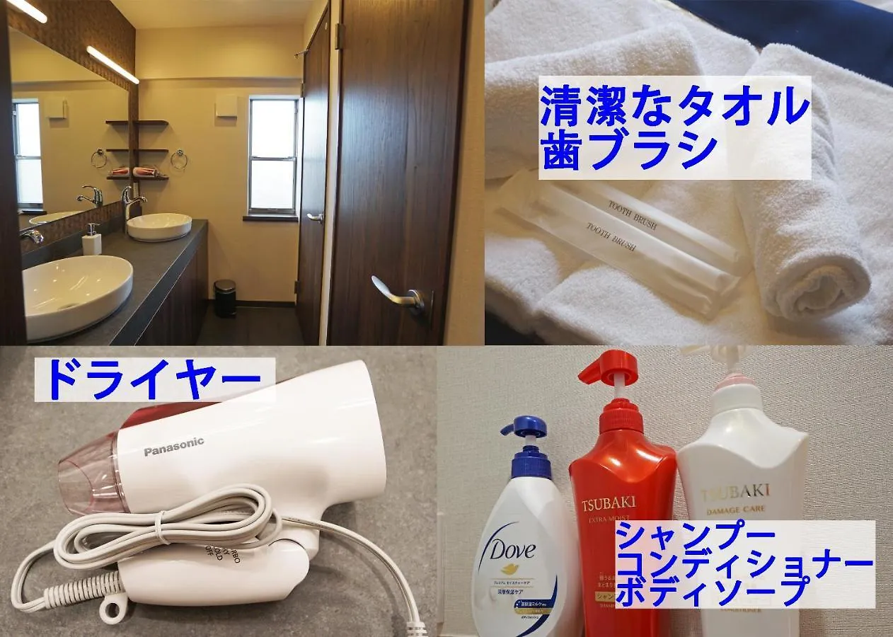 コンドミニアムホテル 渋谷goten Condominium Hotel Shibuya Goten Tokyo