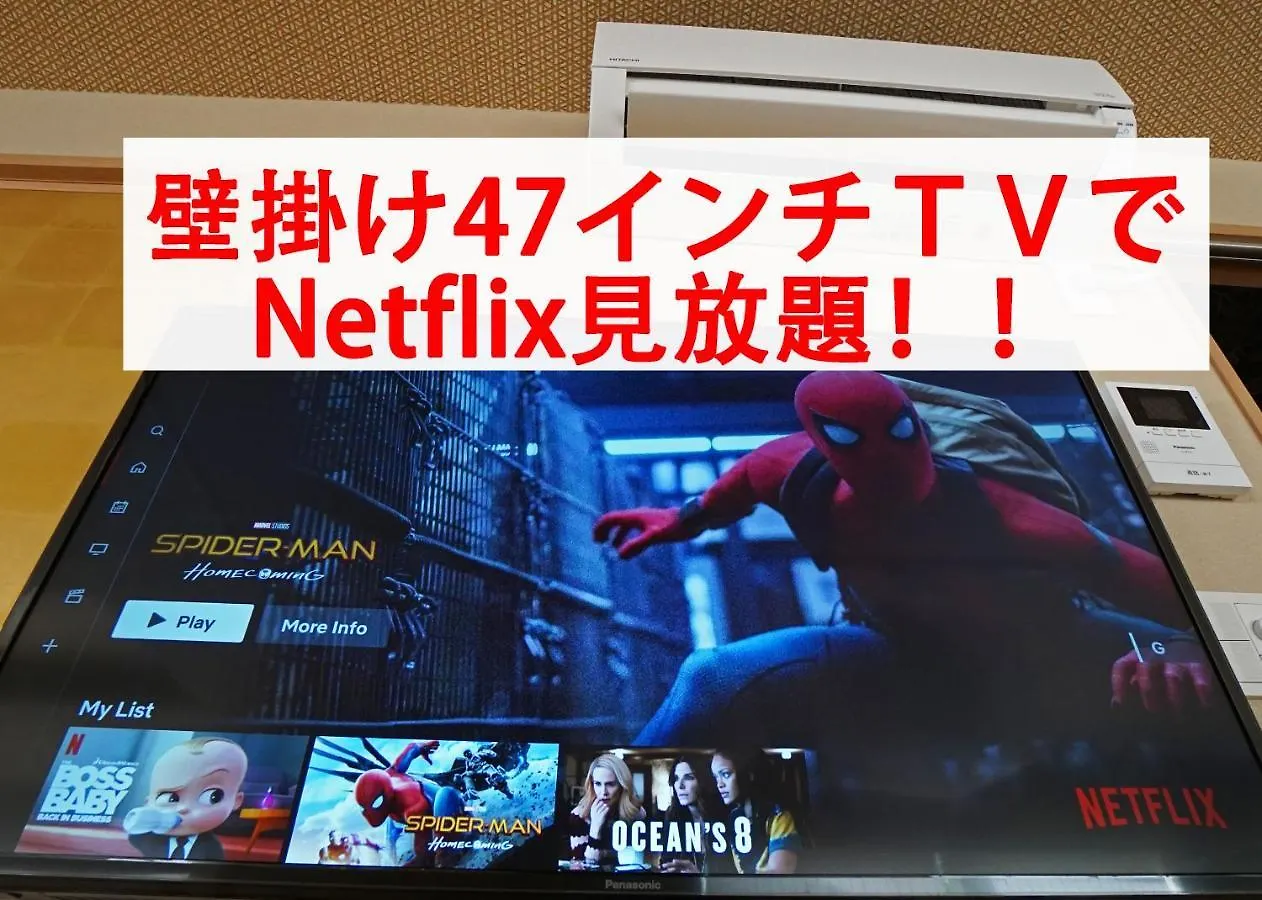 Apartment コンドミニアムホテル 渋谷goten Condominium Hotel Shibuya Goten Tokyo