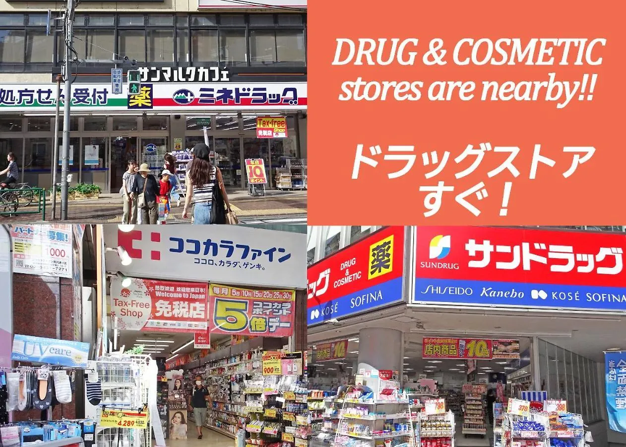 コンドミニアムホテル 渋谷goten Condominium Hotel Shibuya Goten Tokyo 0*,  Japan