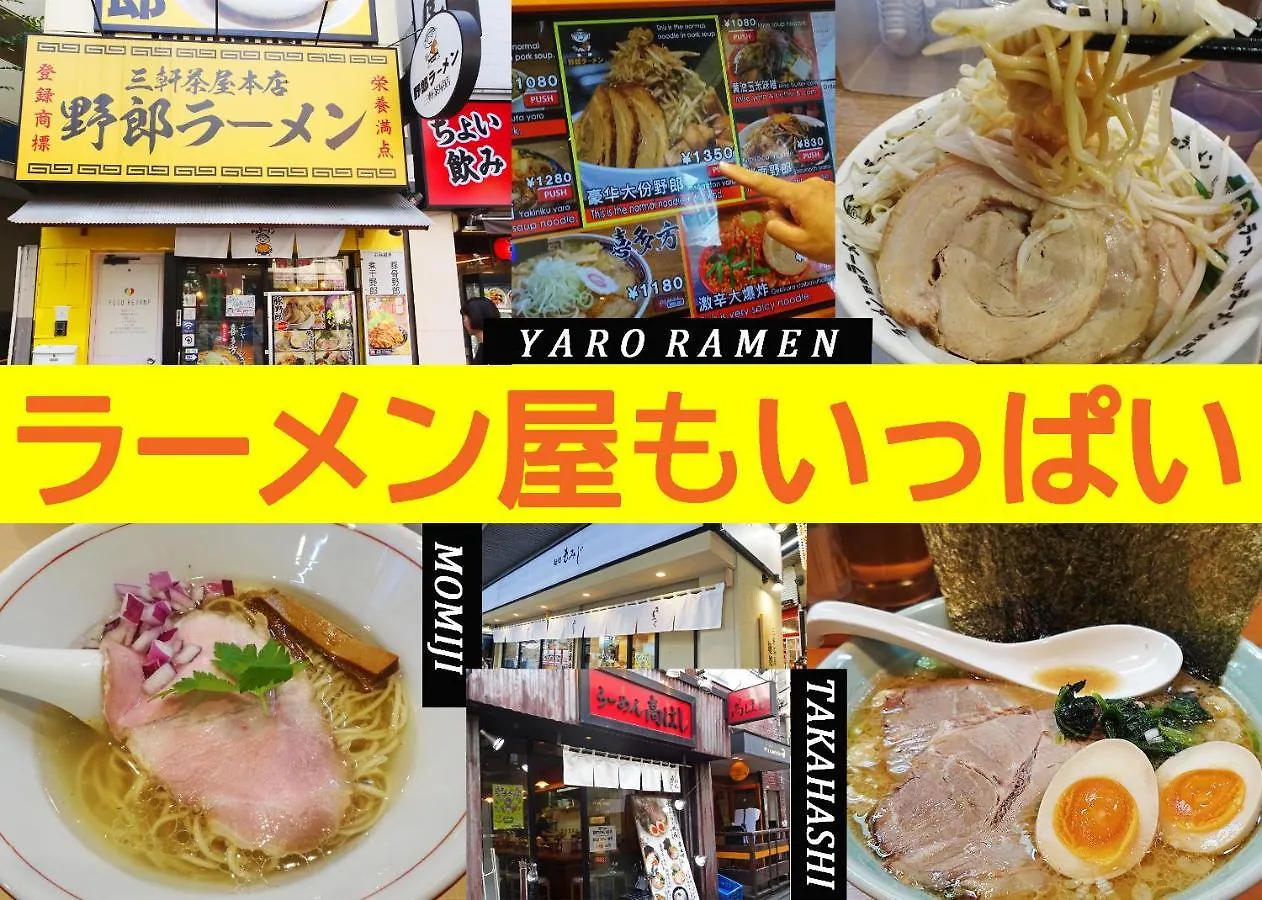 Apartment コンドミニアムホテル 渋谷goten Condominium Hotel Shibuya Goten Tokyo Japan