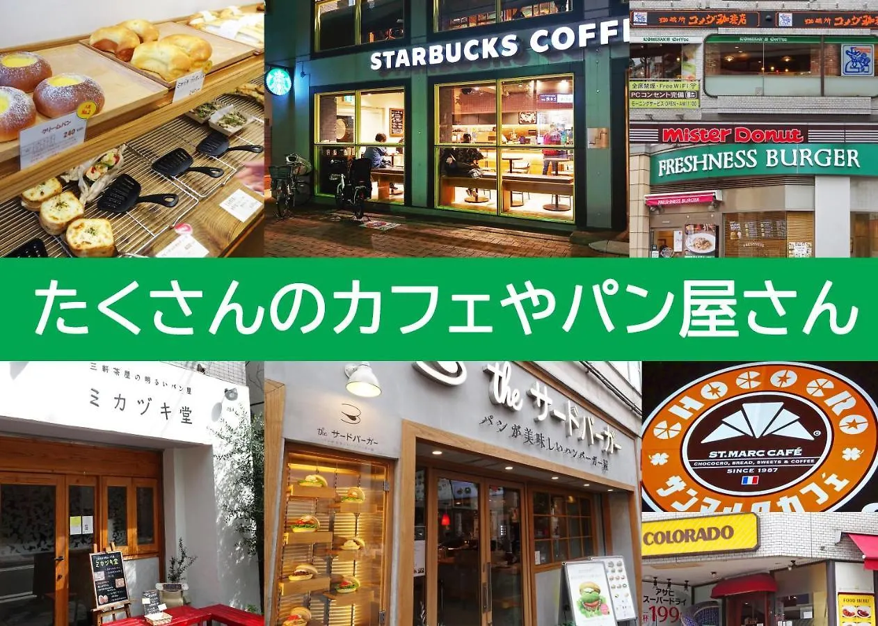 Apartment コンドミニアムホテル 渋谷goten Condominium Hotel Shibuya Goten Tokyo