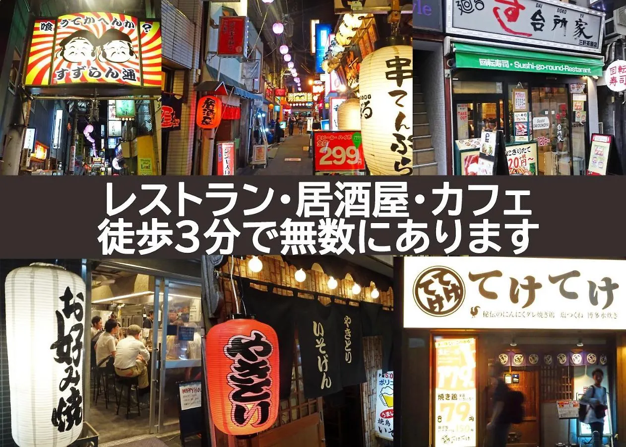 コンドミニアムホテル 渋谷goten Condominium Hotel Shibuya Goten Tokyo 0*,