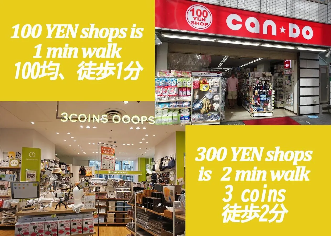 コンドミニアムホテル 渋谷goten Condominium Hotel Shibuya Goten Tokyo