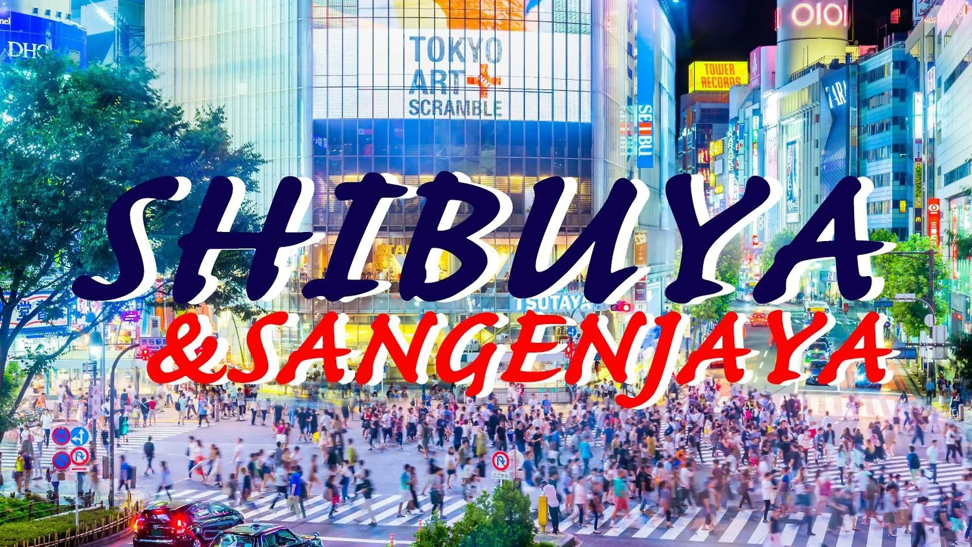 コンドミニアムホテル 渋谷goten Condominium Hotel Shibuya Goten Tokyo Japan