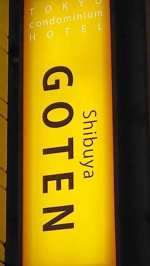 コンドミニアムホテル 渋谷goten Condominium Hotel Shibuya Goten Tokyo