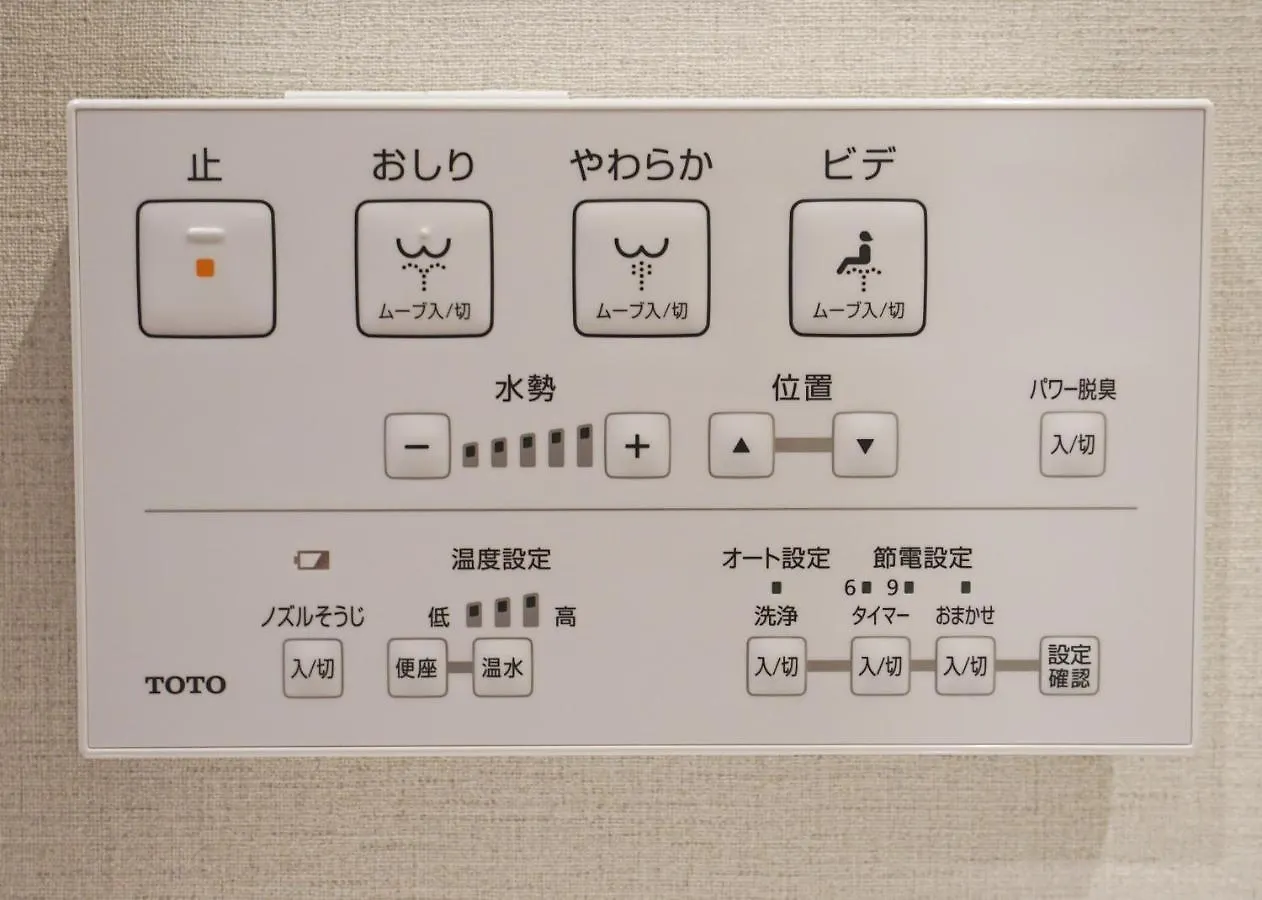 Apartment コンドミニアムホテル 渋谷goten Condominium Hotel Shibuya Goten Tokyo