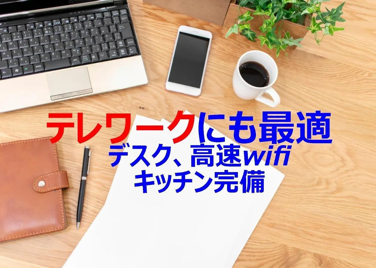 コンドミニアムホテル 渋谷goten Condominium Hotel Shibuya Goten Tokyo Apartment