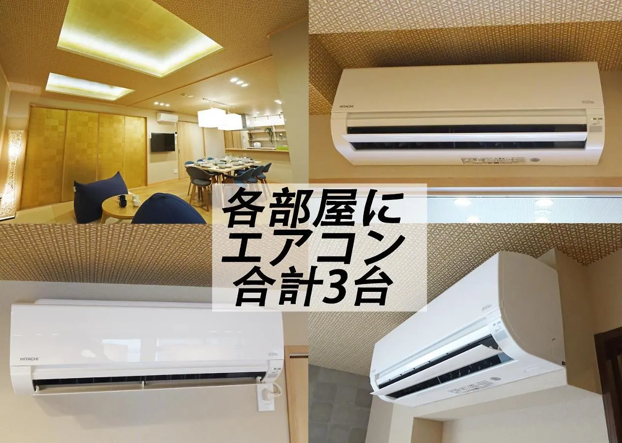コンドミニアムホテル 渋谷goten Condominium Hotel Shibuya Goten Tokyo 0*,