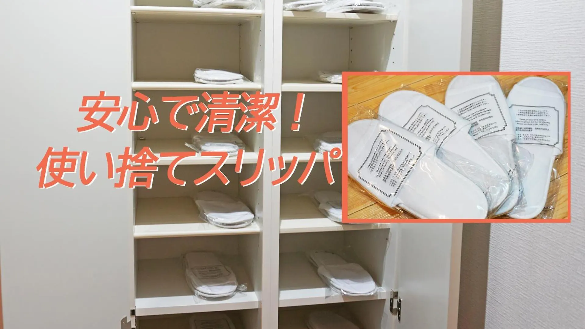 コンドミニアムホテル 渋谷goten Condominium Hotel Shibuya Goten Tokyo Japan