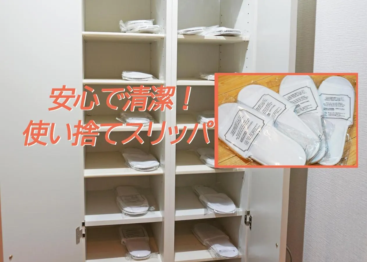 コンドミニアムホテル 渋谷goten Condominium Hotel Shibuya Goten Tokyo 0*,  Japan